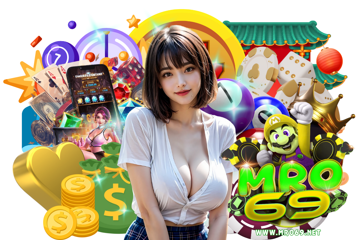 mro69 แจกเครดิตฟรี